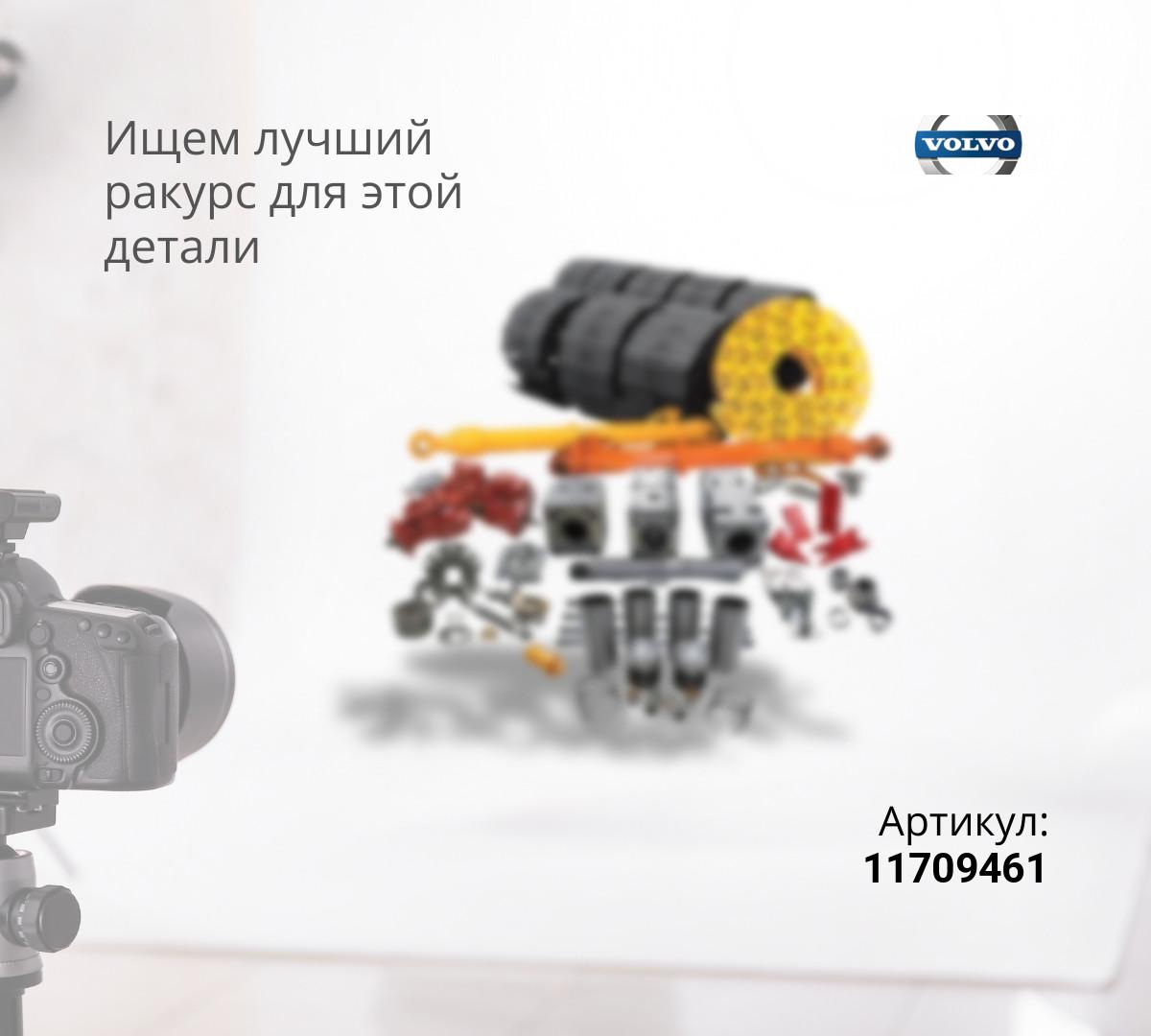 11709461 Сальник поворотного кулака (аналог по Volvo)